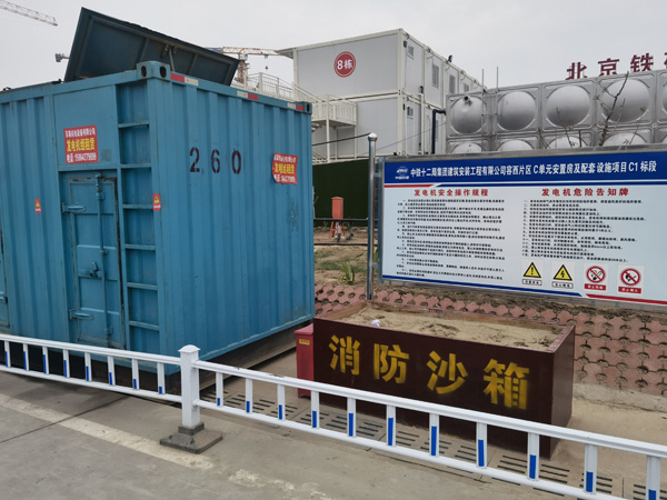 利川发电机租赁